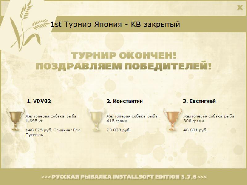 Нирвана 