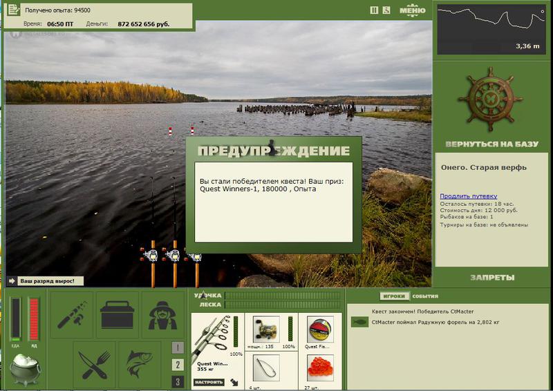 РУССКАЯ РЫБАЛКА Installsoft Edition 