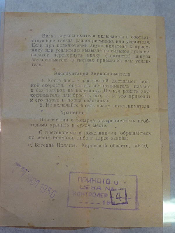 Форумы сайта \\