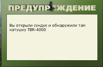 турниры • РУССКАЯ РЫБАЛКА