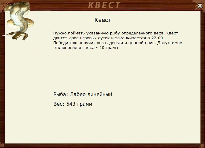 Красный мост 