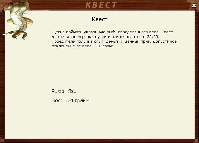 Зелёная стена 
