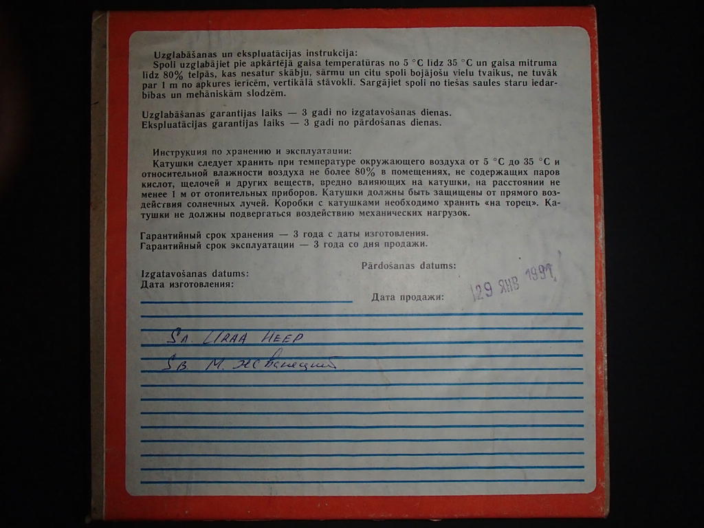RT22.RU Радиотехника 20 века, форумы 