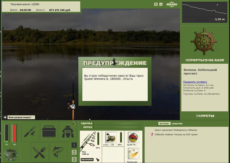РУССКАЯ РЫБАЛКА Installsoft Edition 