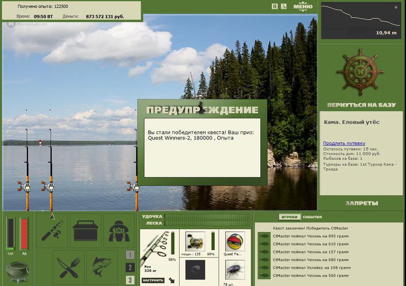РУССКАЯ РЫБАЛКА Installsoft Edition 
