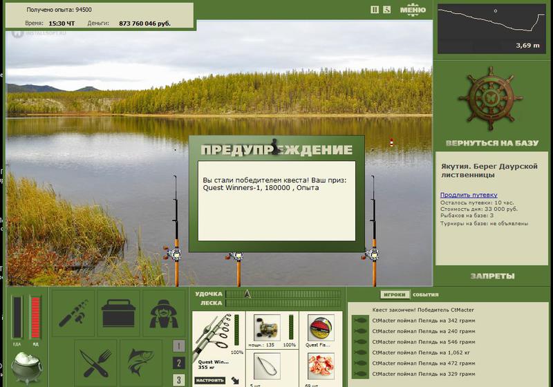 РУССКАЯ РЫБАЛКА Installsoft Edition 