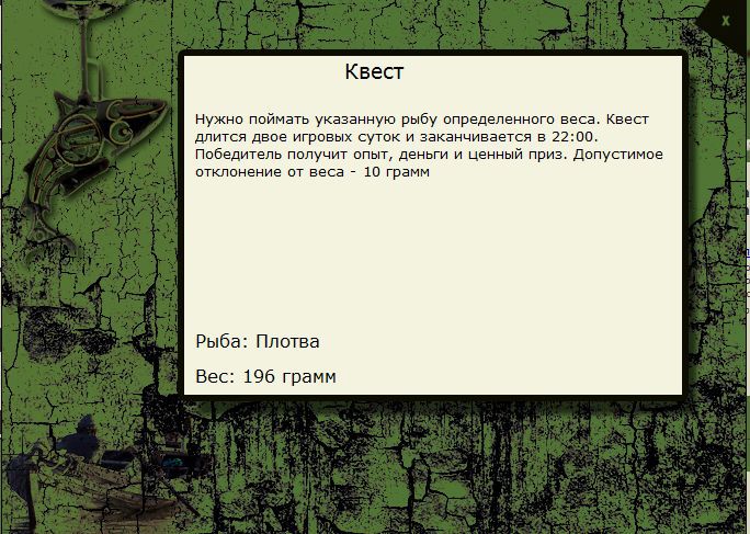 РУССКАЯ РЫБАЛКА Installsoft Edition 