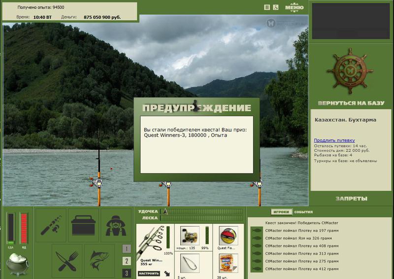 РУССКАЯ РЫБАЛКА Installsoft Edition 