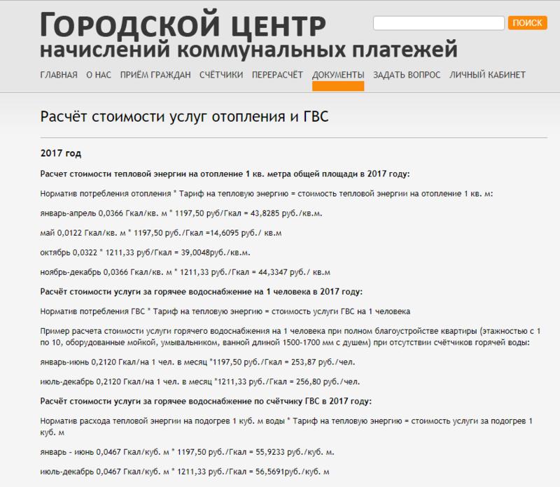  Ответить