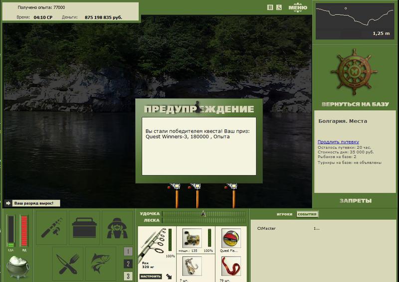 РУССКАЯ РЫБАЛКА Installsoft Edition 