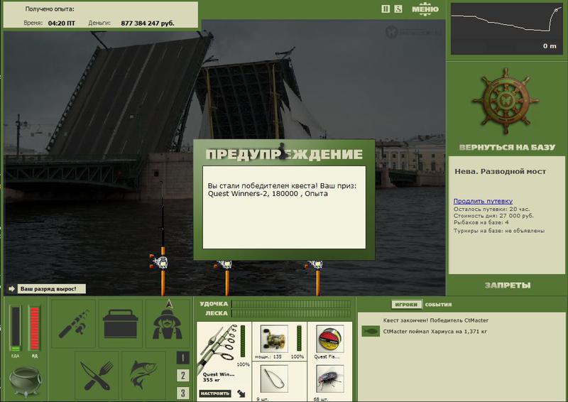 РУССКАЯ РЫБАЛКА Installsoft Edition 