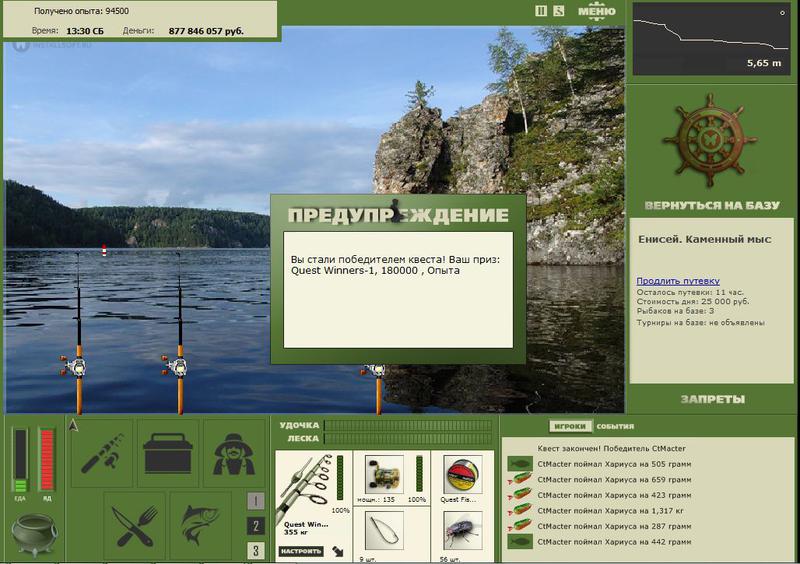 РУССКАЯ РЫБАЛКА Installsoft Edition 