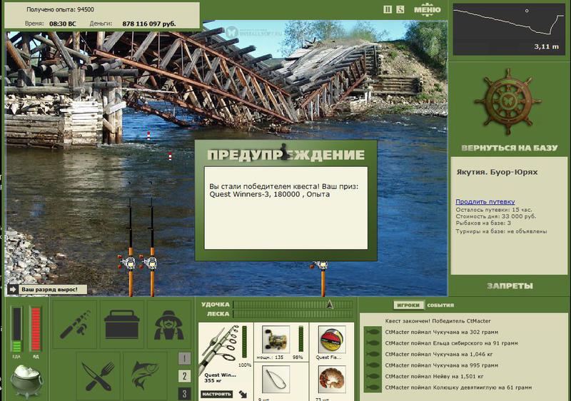РУССКАЯ РЫБАЛКА Installsoft Edition 