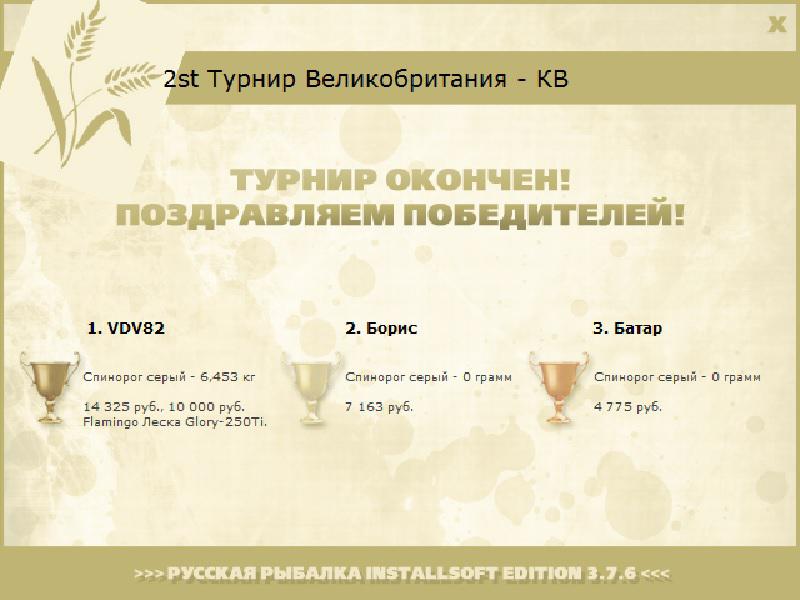 Морская крепость 