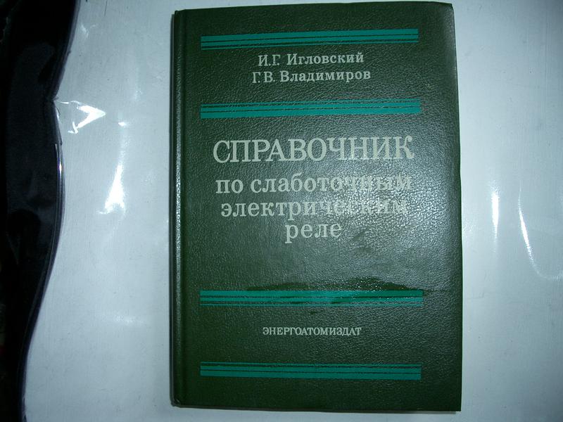 Доска объявлений сайта \\