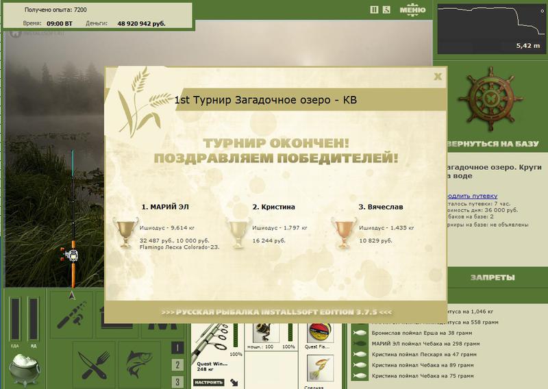 Круги на воде 