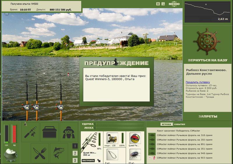 РУССКАЯ РЫБАЛКА Installsoft Edition 