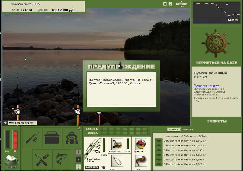 РУССКАЯ РЫБАЛКА Installsoft Edition 