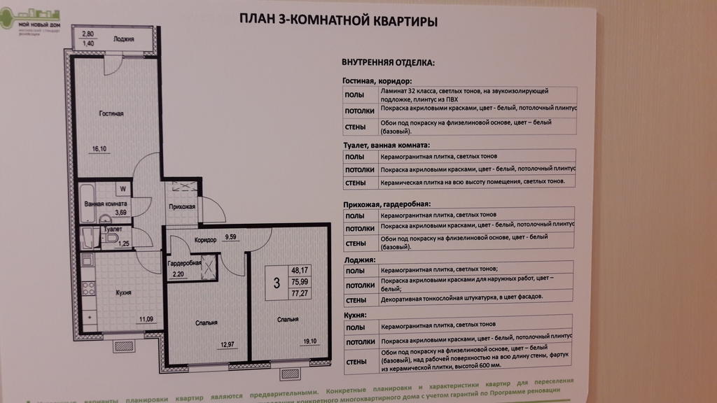  Ответить
