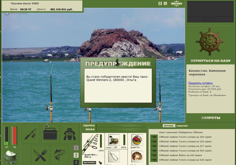 РУССКАЯ РЫБАЛКА Installsoft Edition 