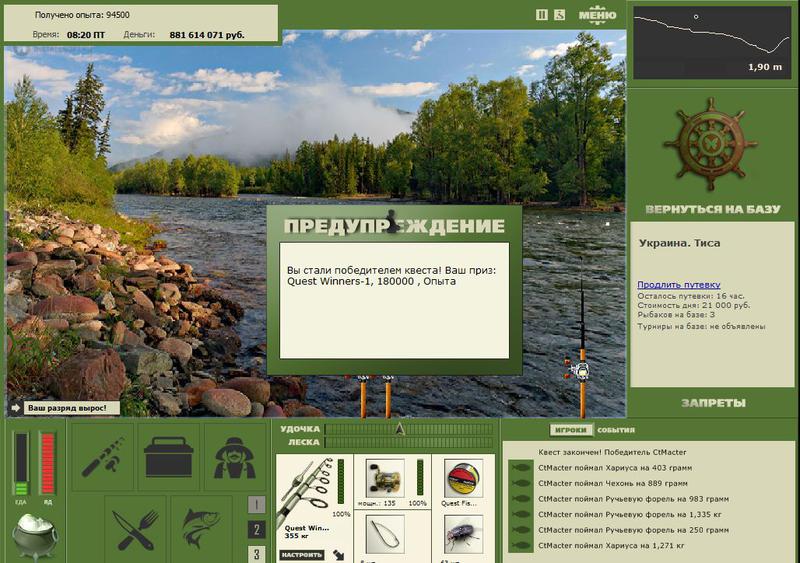 РУССКАЯ РЫБАЛКА Installsoft Edition 
