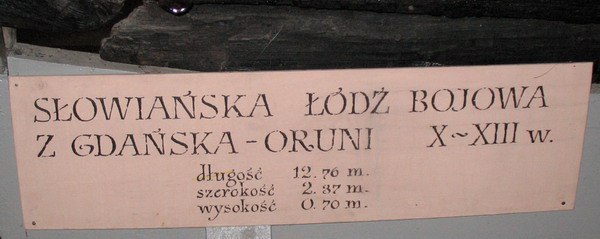 Реконструкция древнеславянской ладьи. 