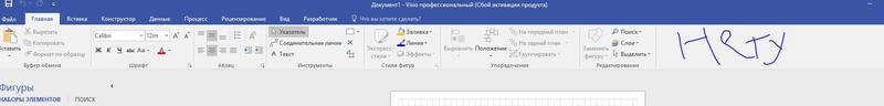  Visio всплывающие окна из Excel\\\\списка SharePoint