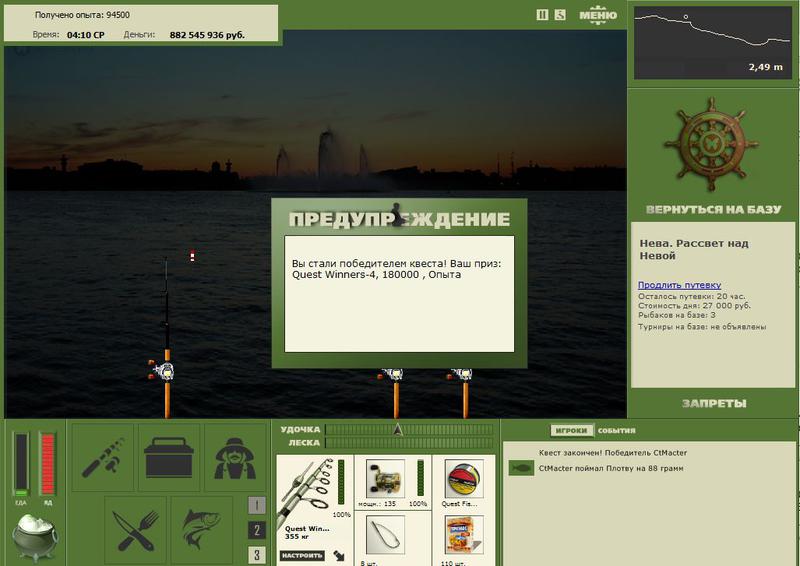 РУССКАЯ РЫБАЛКА Installsoft Edition 