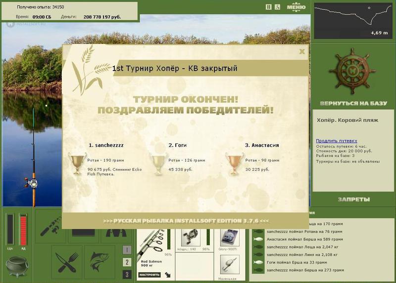 Коровий пляж 