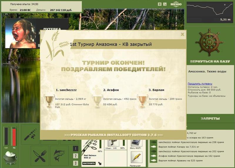 Тихие воды 