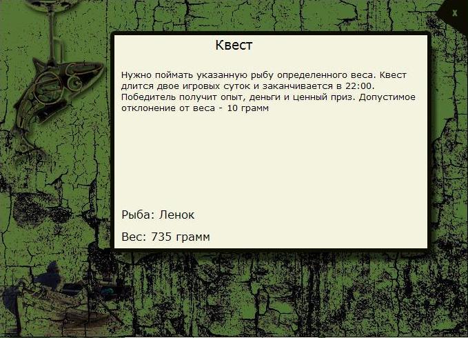 Верховья Селенги 