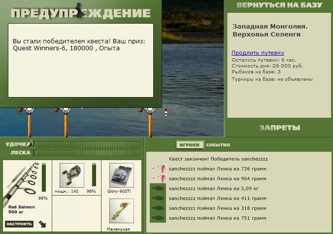 Верховья Селенги 