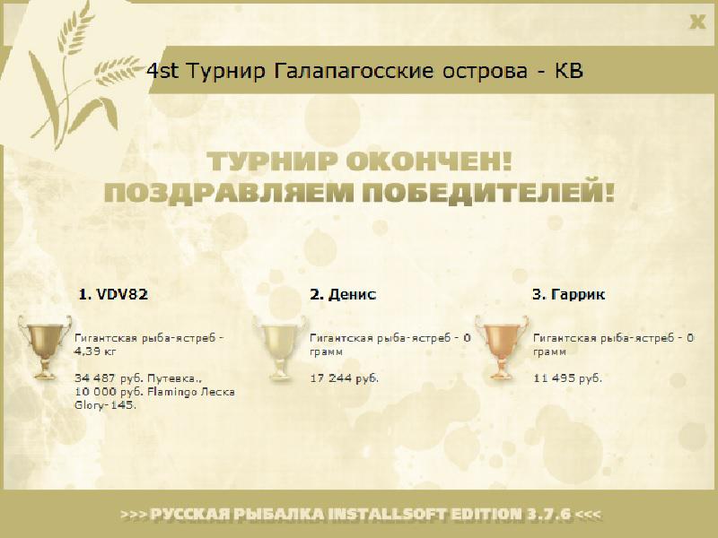 Геновеса 
