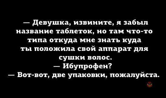 Жить здорово! 1 Канал