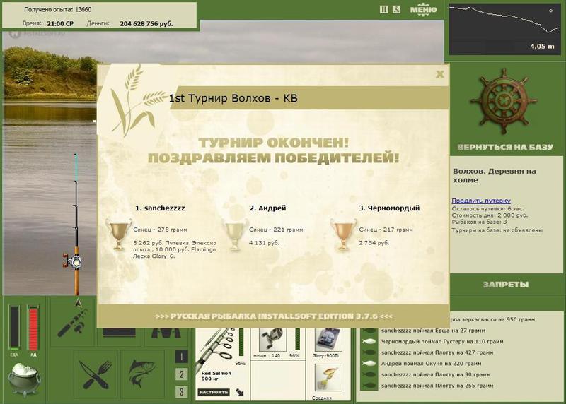 Деревня на холме 