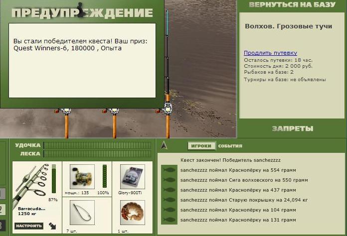 Грозовые тучи 