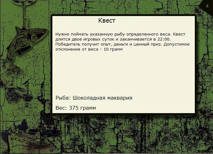 Торренс 