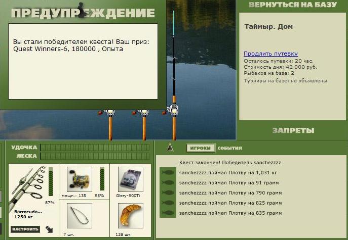 Дом 