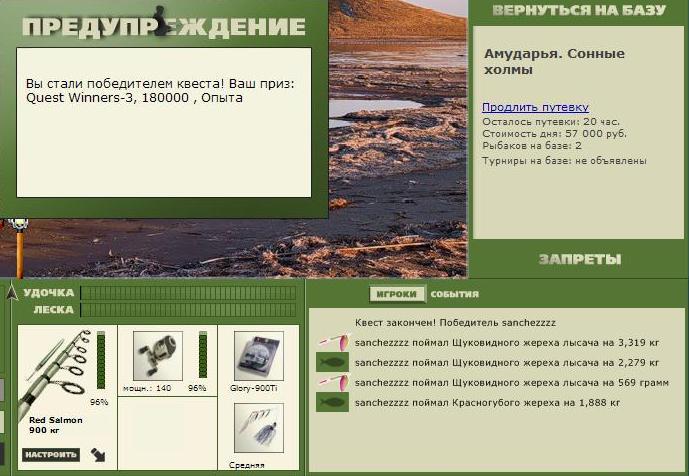 Сонные холмы 