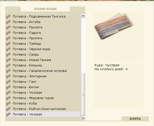 Питерские этюды 