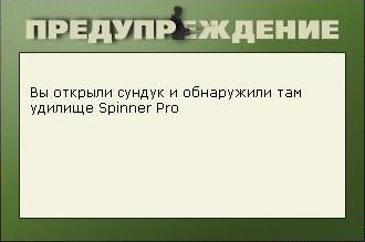 турниры • РУССКАЯ РЫБАЛКА