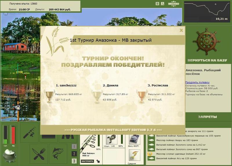 Рыбацкий посёлок 