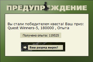 Бурные потоки 