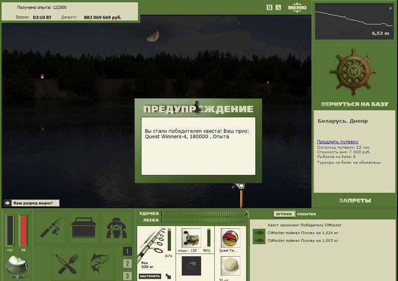 РУССКАЯ РЫБАЛКА Installsoft Edition 