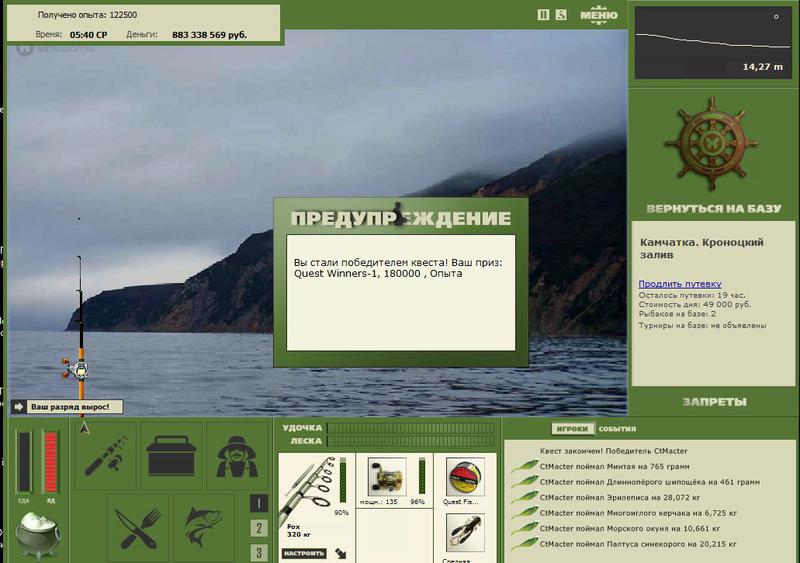 РУССКАЯ РЫБАЛКА Installsoft Edition 