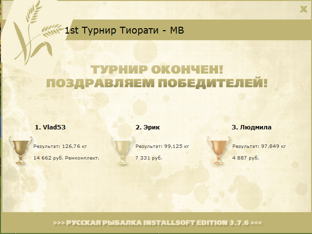 Широкий залив 