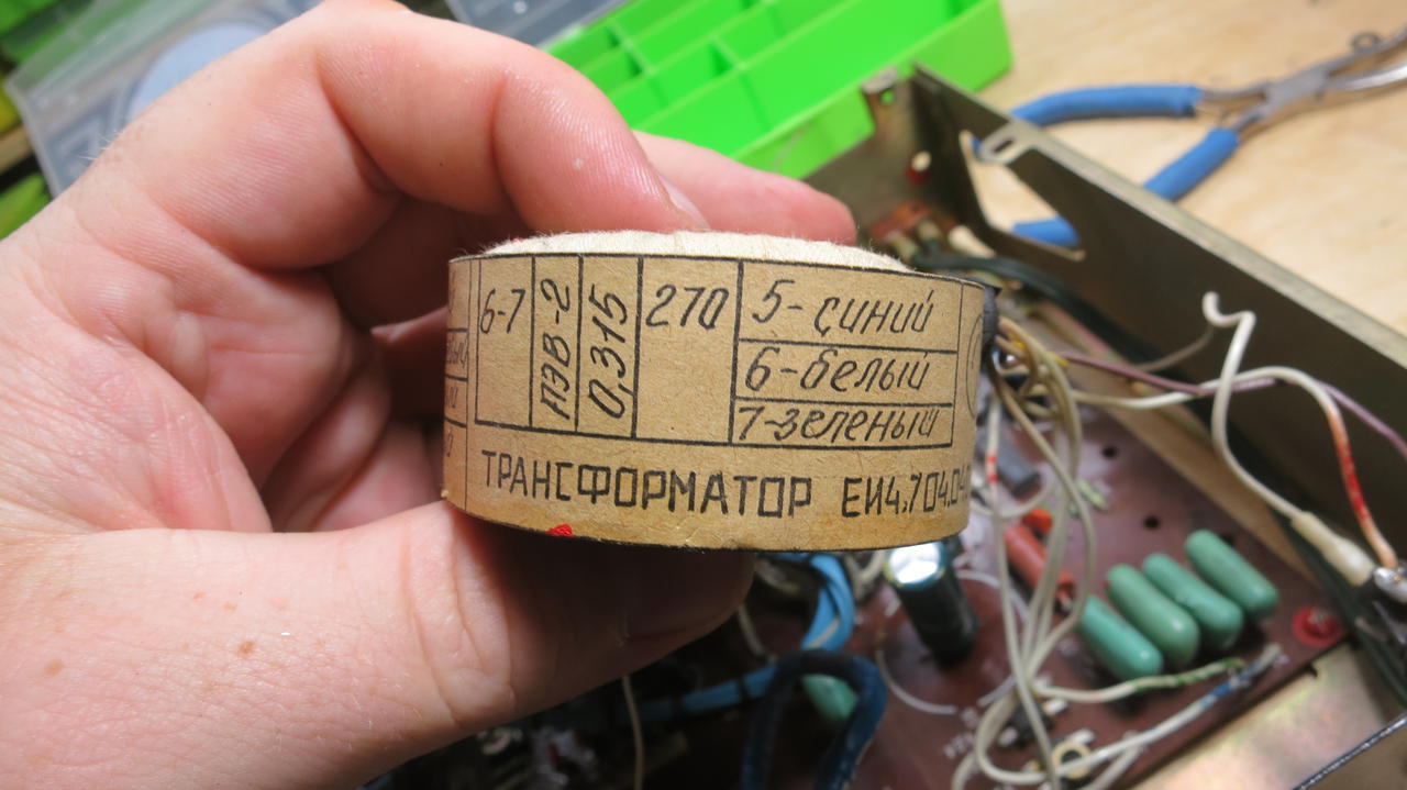  Стереокомплекс Ода-101 стерео. Возрождение легенды.