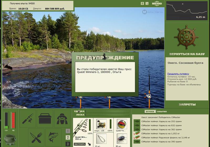 РУССКАЯ РЫБАЛКА Installsoft Edition 