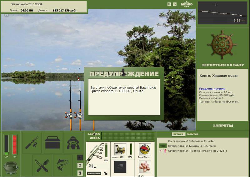РУССКАЯ РЫБАЛКА Installsoft Edition 
