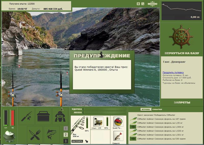 РУССКАЯ РЫБАЛКА Installsoft Edition 